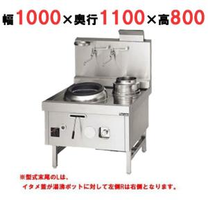 中華レンジの通販ならテンポスドットコム 中華レンジの通販ならテンポスドットコム