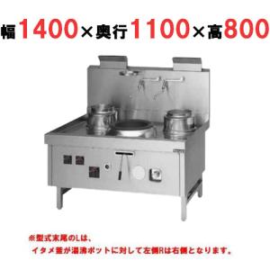 中華レンジの通販ならテンポスドットコム 中華レンジの通販ならテンポスドットコム