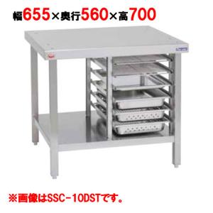 ホシザキ 冷蔵ショーケース 小型スライド扉タイプ W850×D450×H1080 SSB