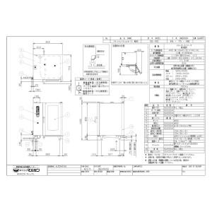 SSC-10SD 【マルゼン】スーパースチーム...の詳細画像1