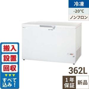 業務用冷凍ストッカーチェストタイプの通販ならテンポスドットコム