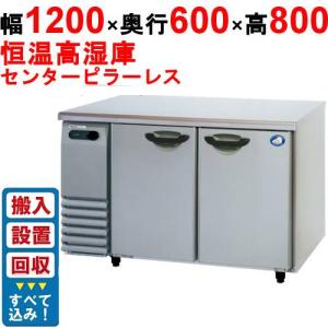 恒温高湿庫の通販ならテンポスドットコム