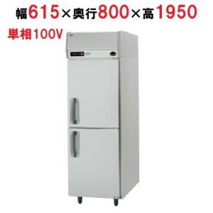 TBSC-252【テンポスオリジナル】冷蔵ショーケース 252L 幅586×奥行610