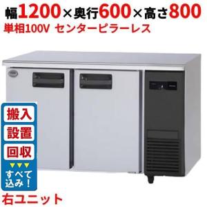 コールドテーブル