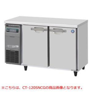 ホシザキ 製氷機・冷凍庫・冷蔵庫の通販ならテンポスドットコム ホシザキ 製氷機・冷凍庫・冷蔵庫の通販ならテンポスドットコム