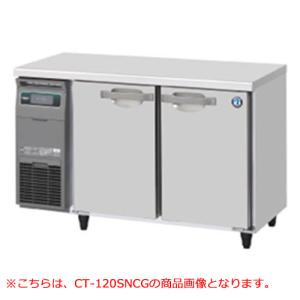 ホシザキ 製氷機・冷凍庫・冷蔵庫の通販ならテンポスドットコム ホシザキ 製氷機・冷凍庫・冷蔵庫の通販ならテンポスドットコム