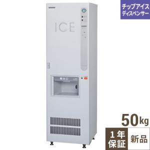 ホシザキ（HOSHIZAKI） 縦型冷凍冷蔵庫 HRF-120AFT3-1-BK ブラック