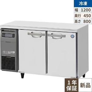 FT-120MTCG ホシザキ テーブル形冷凍庫(内装カラー鋼板)｜テンポス