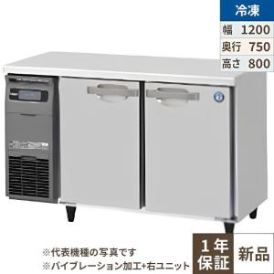 FT-120SDG-1-R ホシザキ テーブル形冷凍庫 内装ステンレス+