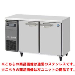 業務用横型冷凍庫（コールドテーブル）の通販ならテンポスドットコム