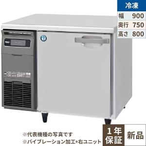 コールドテーブル900mm幅以下冷凍の通販ならテンポスドットコム