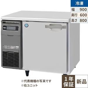 コールドテーブル900mm幅以下冷凍の通販ならテンポスドットコム