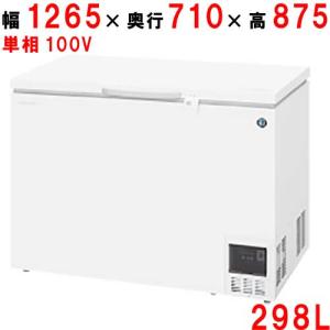 ダイレイ（DAIREI） DF-500e 冷凍ストッカー チェスト型 スーパー