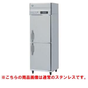ホシザキの業務用縦型冷蔵庫・冷凍庫の通販ならテンポスドットコム ホシザキの業務用縦型冷蔵庫・冷凍庫の通販ならテンポスドットコム