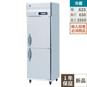 IM-35M-2【ホシザキ】製氷機35kg 幅500×奥行450×高さ800mm 単相100V