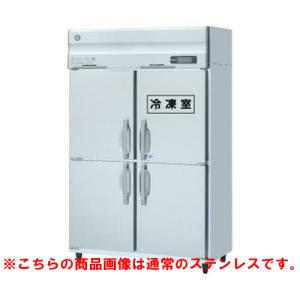 【業務用/新品】【ホシザキ】冷凍冷蔵庫 バイブレーション加工 HRF-120A-1-VB 幅1200×奥行800×高さ1910(〜1940)(mm)単相100V/送料無料｜tenpos