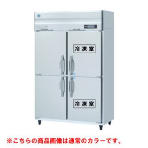 縦型冷蔵庫・冷凍庫4ドア1200mm幅 冷凍冷蔵庫の通販ならテンポス 縦型冷蔵庫・冷凍庫4ドア1200mm幅 冷凍冷蔵庫の通販ならテンポス