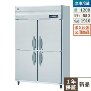 Panasonic（パナソニック） SCR-RH41V 【パナソニック】冷凍ストッカー