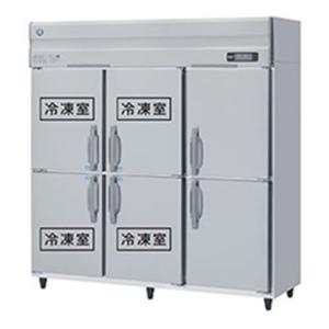 HRF-180A4FT3-1 ホシザキ 冷凍冷蔵庫(インバーター制御 HRF-180A4FT3-1 ホシザキ 冷凍冷蔵庫(インバーター制御