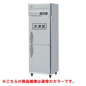 【業務用/新品】【ホシザキ】冷凍冷蔵庫 ブラックステンレス HRF-75A-1-BK 幅750×奥行800×高さ1910(〜1940)(mm)単相100V/送料無料｜tenpos