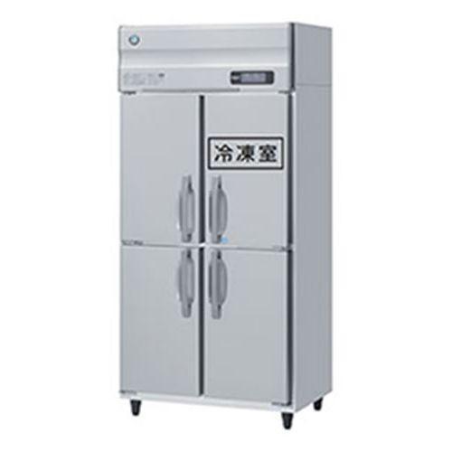 HRF-90BT 【ホシザキ】 ノンフロン冷凍冷蔵庫(インバーター制御) 900×650×1910(...