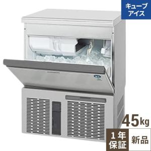ホシザキ（HOSHIZAKI） 自然冷媒製氷機 IM-65P｜65kg｜ノンフロン