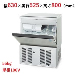 IM-55M-2-A-2 ホシザキ キューブアイスメーカー(バーチカル IM-55M-2-A-2 ホシザキ キューブアイスメーカー(バーチカル