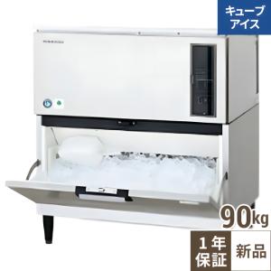 ホシザキ製氷機の新品・中古通販|テンポスドットコム