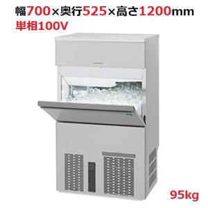 IM-95P【ホシザキ】自然冷媒製氷機キューブアイスメーカー空冷式