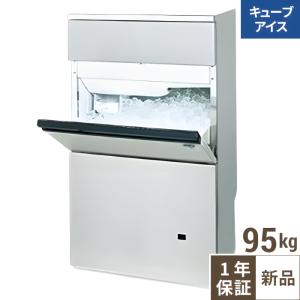 ホシザキ製氷機の新品・中古通販|テンポスドットコム