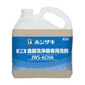 ホシザキ JWS-22NHH 業務用 食器洗浄機専用洗剤 22kg : 厨房機器販売