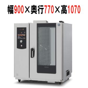 ホシザキ スチームコンベクションオーブン | テンポスドットコム ホシザキ スチームコンベクションオーブン | テンポスドットコム