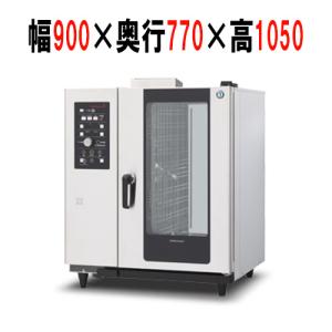 ホシザキ スチームコンベクションオーブン | テンポスドットコム ホシザキ スチームコンベクションオーブン | テンポスドットコム