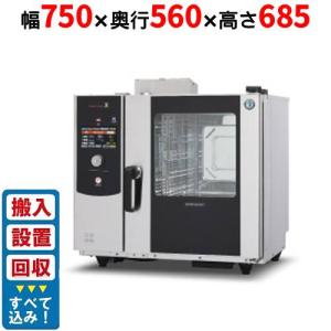 【ジャンク品】 ホシザキスチームオーブン ホシザキ スチームコンベクションオーブン | テンポスドットコム通販サイト