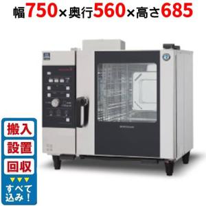 ホシザキ スチームコンベクションオーブン | テンポスドットコム通販サイト