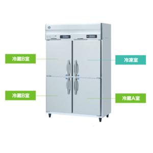ホシザキの業務用縦型冷蔵庫・冷凍庫の通販ならテンポスドットコム ホシザキの業務用縦型冷蔵庫・冷凍庫の通販ならテンポスドットコム