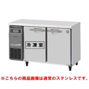 ホシザキ 横型冷蔵庫・冷凍庫 | テンポスドットコム通販サイト ホシザキ 横型冷蔵庫・冷凍庫 | テンポスドットコム通販サイト