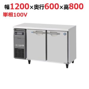 RFT-120SNG-1 ホシザキ テーブル形冷凍冷蔵庫(内装ステンレス RFT-120SNG-1 ホシザキ テーブル形冷凍冷蔵庫(内装ステンレス