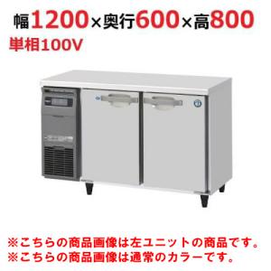 業務用横型冷凍冷蔵庫(コールドテーブル)の通販ならテンポス 業務用横型冷凍冷蔵庫(コールドテーブル)の通販ならテンポス