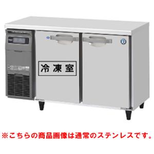 コールドテーブル1200mm幅冷凍冷蔵の通販ならテンポスドットコム コールドテーブル1200mm幅冷凍冷蔵の通販ならテンポスドットコム