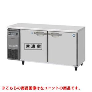 業務用冷蔵庫 1500 コールドテーブル（送料込にしました！） 5尺 冷凍コールドテーブル｜冷凍冷蔵ケース、業務用冷蔵庫、厨房機器