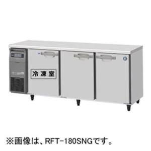 ホシザキ 横型冷蔵庫・冷凍庫 | テンポスドットコム通販サイト ホシザキ 横型冷蔵庫・冷凍庫 | テンポスドットコム通販サイト