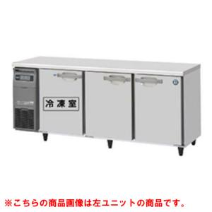 【業務用/新品】【ホシザキ】テーブル形冷凍冷蔵庫（内装ステンレス、インバーター）右ユニット RFT-180SNG-1-R 幅1800×奥行600×高さ800(mm)単相100V/送料無料｜tenpos