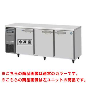 業務用横型冷凍冷蔵庫(コールドテーブル)の通販ならテンポス 業務用横型冷凍冷蔵庫(コールドテーブル)の通販ならテンポス