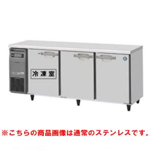 ホシザキ 横型冷蔵庫・冷凍庫 | テンポスドットコム通販サイト ホシザキ 横型冷蔵庫・冷凍庫 | テンポスドットコム通販サイト