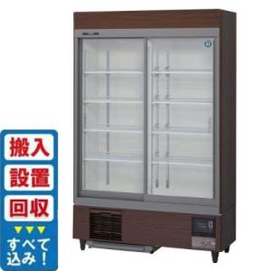 ホシザキ（HOSHIZAKI） リーチインショーケース RSC-120F （旧型番