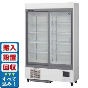 ホシザキ 冷蔵リーチインショーケース | テンポスドットコム通販サイト