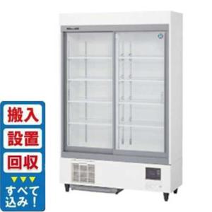 ホシザキ 冷蔵リーチインショーケース | テンポスドットコム通販サイト