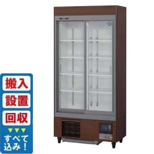 ホシザキ 冷蔵リーチインショーケース | テンポスドットコム通販サイト