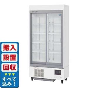 ホシザキ 冷蔵リーチインショーケース | テンポスドットコム通販サイト